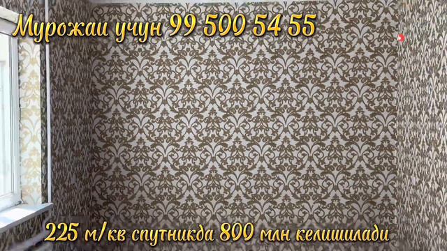 Спутникда 225 800 млн келишилади 99899 500 54 55 смотреть онлайн