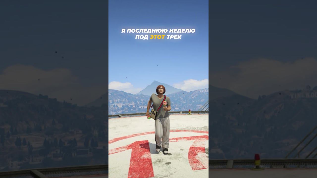 Гроза не грозила #gta5rp #majestic смотреть онлайн
