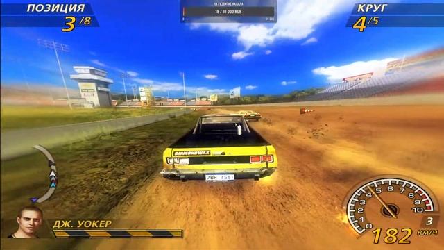 Прохождение FlatOut 2 за стрим! Часть 2 смотреть онлайн