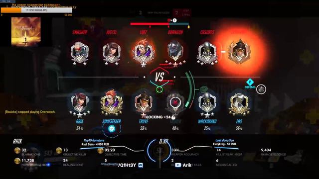 Overwatch Retribution. Скоро ивент , а пока мы почилим на 4200 ( паблик в вк в описании) смотреть онлайн