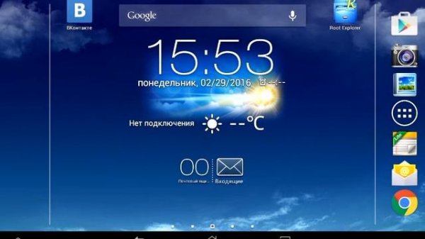 Што делать если не заходит в Play Market? Ответ есть Root Explorer, Es проводник