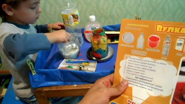 "Вулкан" в квартире. Эксперимент для детей смотреть онлайн