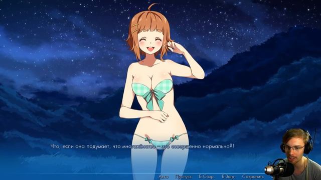 ТЕЛЕСКОП В ДЕЙСТВИИ // Sakura Beach 2 [5] смотреть онлайн