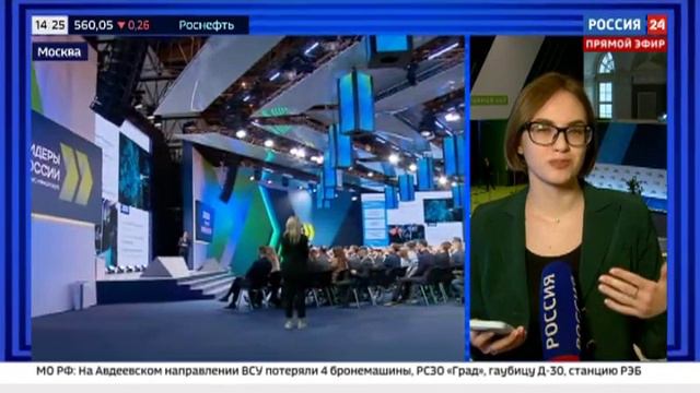 Cуперфинал пятого конкурса управленцев «Лидеры России» смотреть онлайн