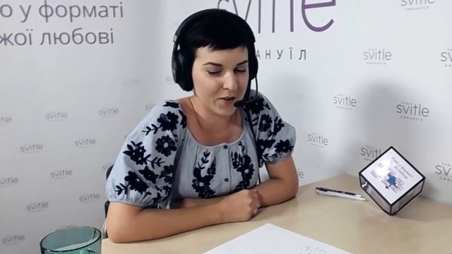 Лорина Письменная - Как Не Опустить Руки Світло Підтримки