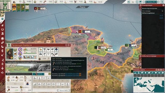Гайд по торговле | Imperator Rome
