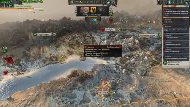 Total War: Warhammer 2 совместное прохождение за Царей гробниц №9 смотреть онлайн