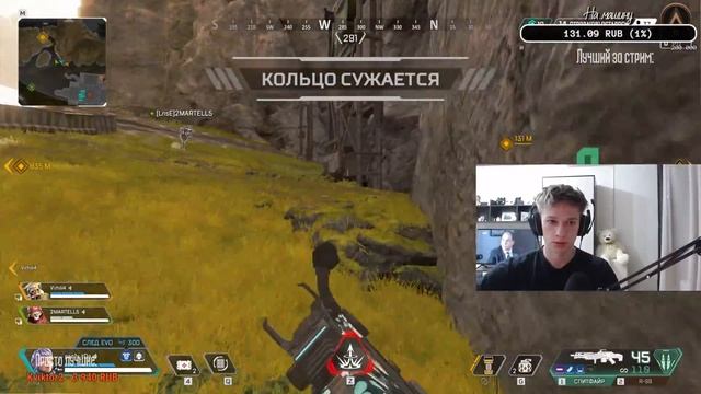 чилим с мужиками (apex,shadows project,hcs,cs) смотреть онлайн