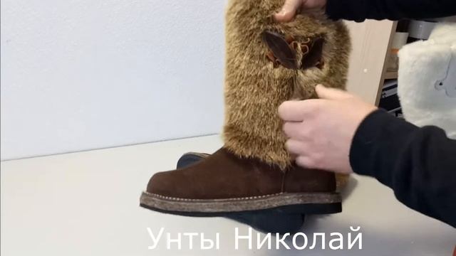 Унты Женские. Обзор пары Артикул А601.13.09 36-44 р-ры. смотреть онлайн