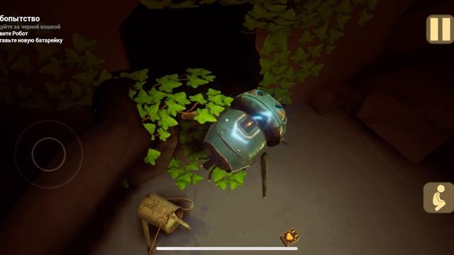 Малыш в желтом. Полное прохождение Любопытство