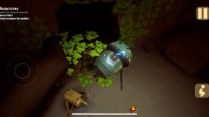 Малыш в желтом. Полное прохождение Любопытство