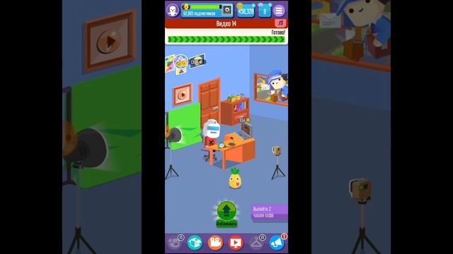 Играю в #симуляторютубера #3 смотреть онлайн