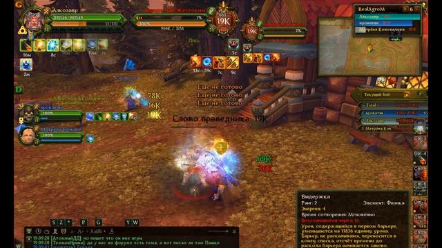 2 нубаса проходят 14-й сектор. смотреть онлайн