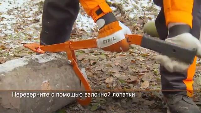 Как правильно распиливать колоды дров на земле смотреть онлайн