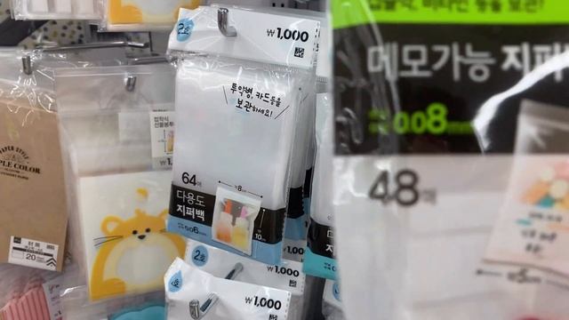 Фикс Прайс в Корее‼️?Обзор?DAISO IN KOREA. смотреть онлайн