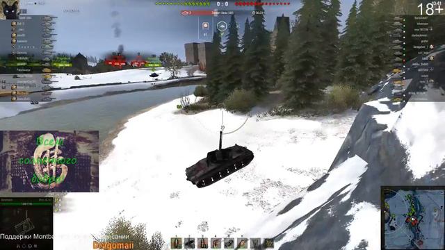 WOT.Стоп!!! смотреть онлайн