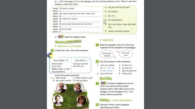 Spotlight-5 (58-59 страницы) смотреть онлайн