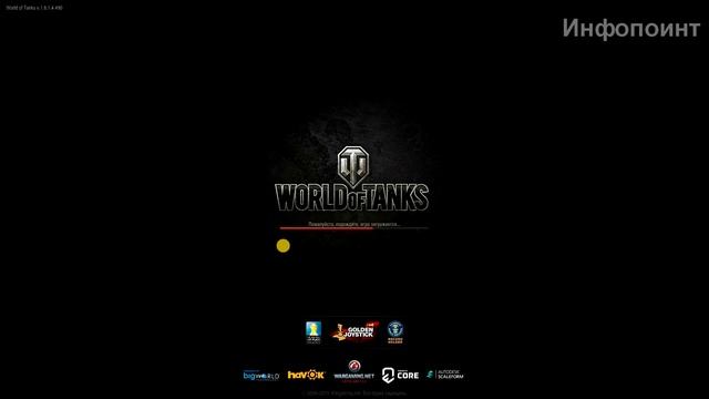 Вылетают или Сворачиваются Танки? Есть Простое Решение! смотреть онлайн