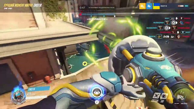Overwatch best moments #6 смотреть онлайн