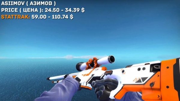 CS:GO - Все скины AWP + Цены | All CS:GO Skins Showcase AWP + Price