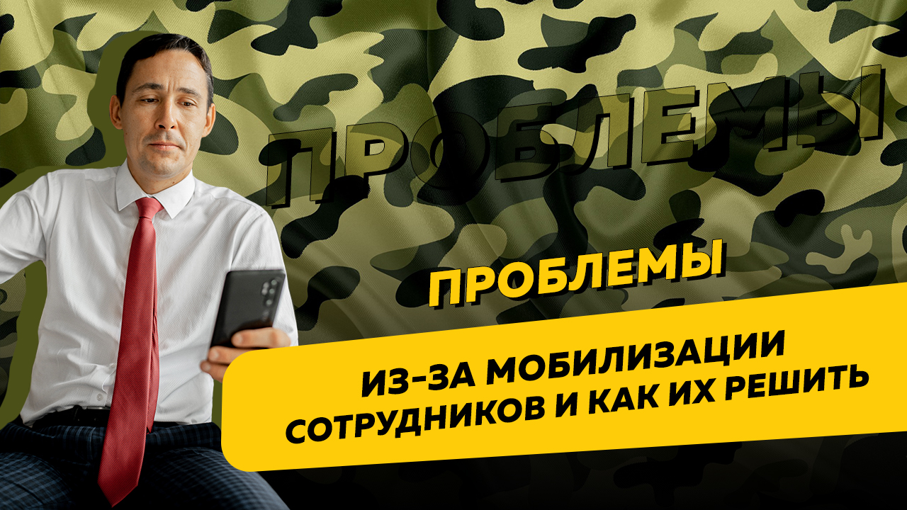 Бухгалтерия: Перезагрузка