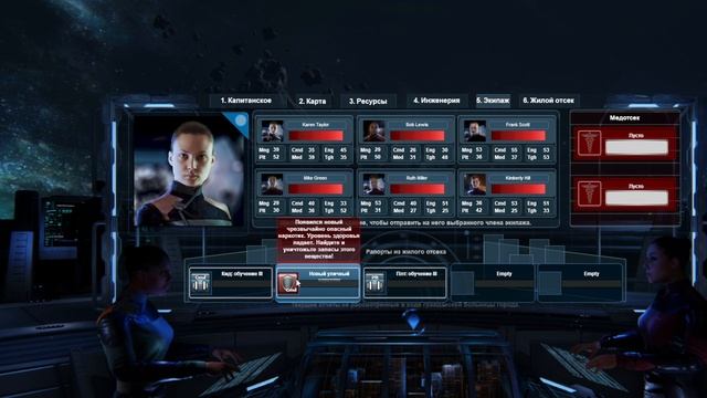 Into The Stars ОБЗОР