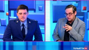 «Интервью. Буква закона» Никита Вачков, помощник прокурора Тольятти 07.04.2022