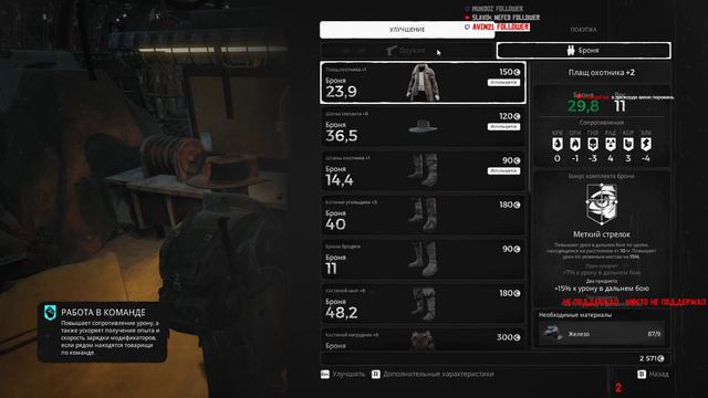 Remnant: From The Ashes впереди  только боль!