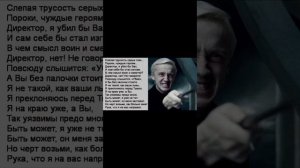 Озвучка комиксов Драрри 2 часть
