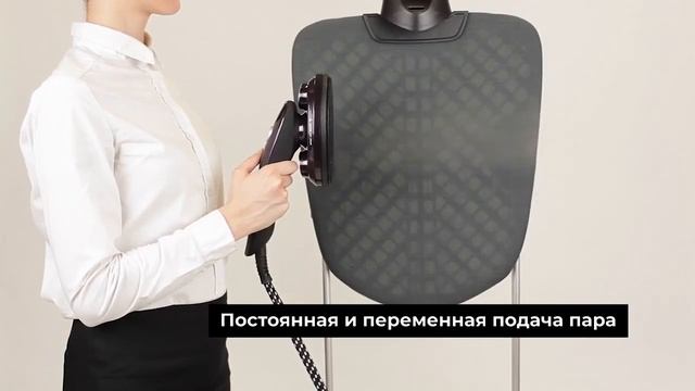 Отпариватель с гладильной доской MIE Grande смотреть онлайн