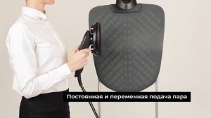 Отпариватель с гладильной доской MIE Grande