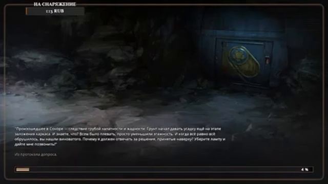 Encased: A Sci-Fi Post-Apocalyptic RPG | Серия 7 | Кража смотреть онлайн