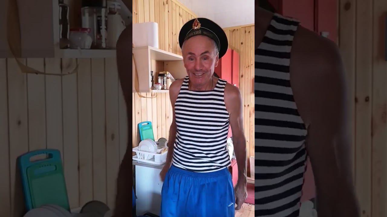 С днем ВМФ от ЛеонидПалыча смотреть онлайн