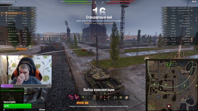 VEZER_EUR +18 / VEZER_EUR