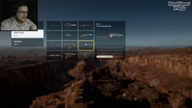 Star Wars: Battlefront ► ВСЁ СПАСЕНО ► ДАВАЙ ГЛЯНЕМ