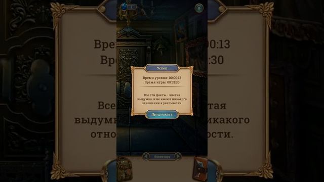 100 Дверей Вокруг Света 11-20 уровень ( 100 Doors Around The World 11-20 Levl) смотреть онлайн