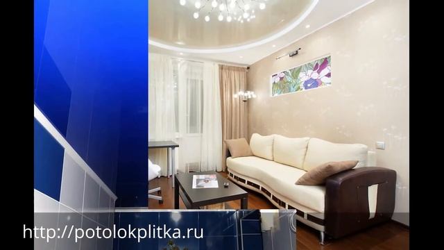 Натяжные потолки Луховицы, компания "Строй Сервис" смотреть онлайн