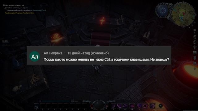 СЕКРЕТНЫЙ БОСС ПУГАЛО - V RISING ГАЙД смотреть онлайн