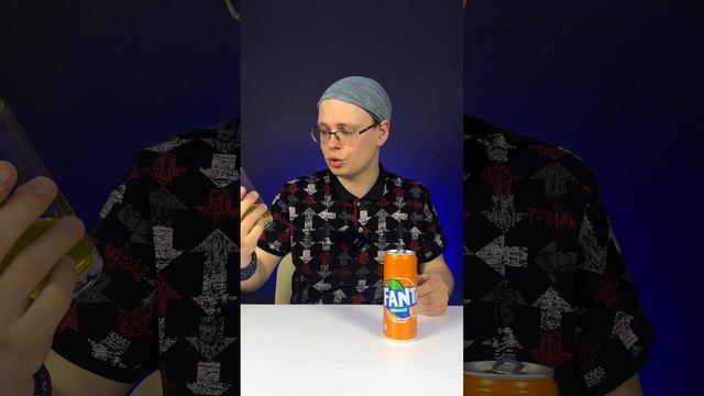 FANTA ушла! Что ВМЕСТО фанты?! Добрый апельсин! смотреть онлайн
