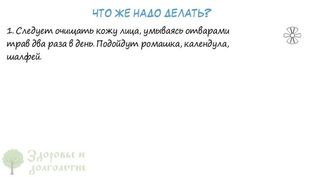 Выгляжу моложе одноклассниц! Каждое лето делаю эту простую маску из… смотреть онлайн