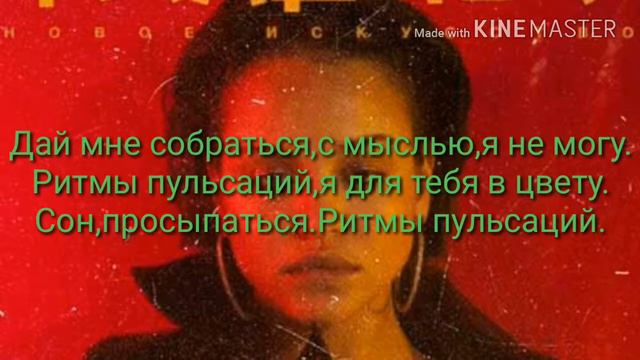 Караоке |Мальбэк(feat.Сюзанна) |Гипнозы смотреть онлайн