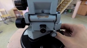 Установка теодолита в рабочее положение