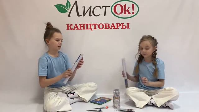 Стоп Микроб, новая торговая марка компании ЛистОк смотреть онлайн