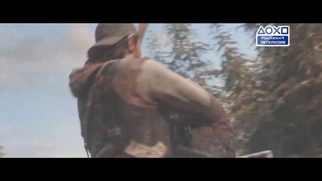 DAYS GONE 2 ВЫЙДЕТ? смотреть онлайн