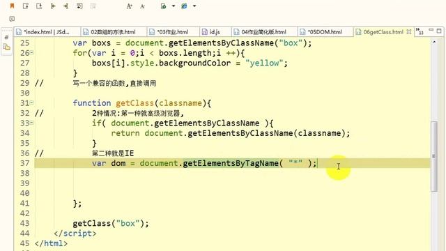 Javascript教程 ｜ 083类名获取元素兼容写法 ｜前端开发入门JS教程 смотреть онлайн