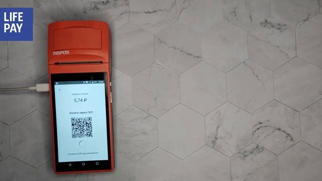 Оплата через СБП: легко, быстро и наглядно смотреть онлайн