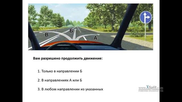 15.02.2018 МСК 19:00 Основы законодательства в сфере дорожного движения смотреть онлайн