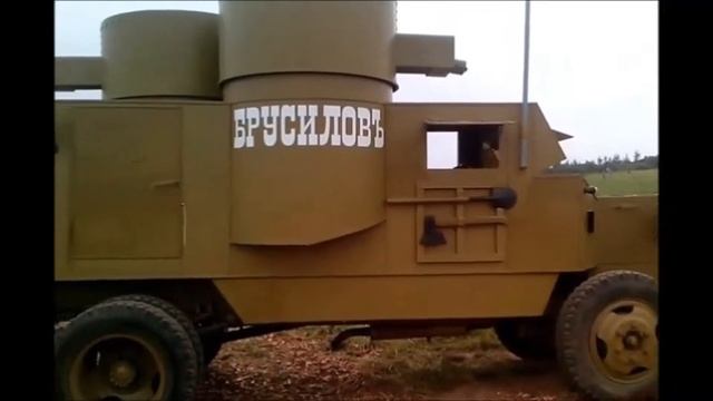 Броневик Остин-Путиловец смотреть онлайн