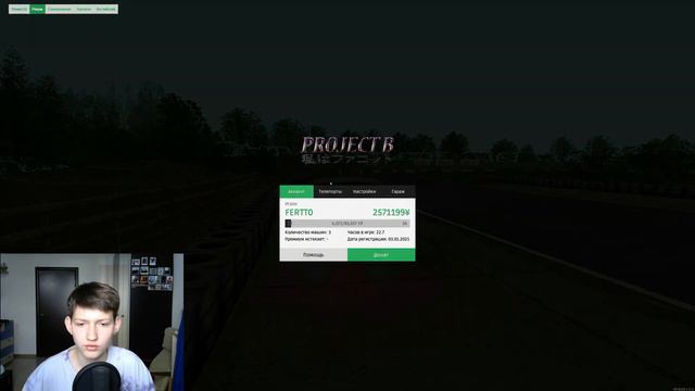 Как заработать на Project B? | 5 способов ферто Fertt0 смотреть онлайн