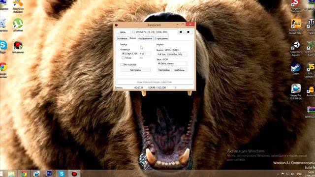 Что делать если не записывается звук из игр! [Bandicam] смотреть онлайн